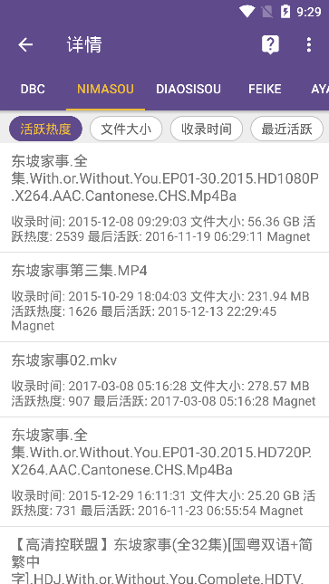 磁力猫torrentkitty磁力搜索appAPP