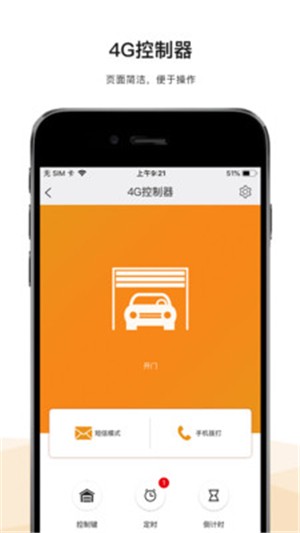 XHouse手机版APP