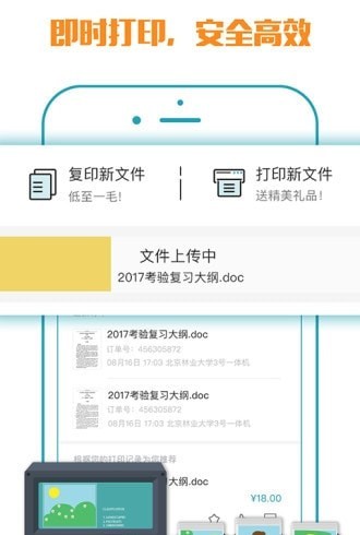 小马文库APPAPP