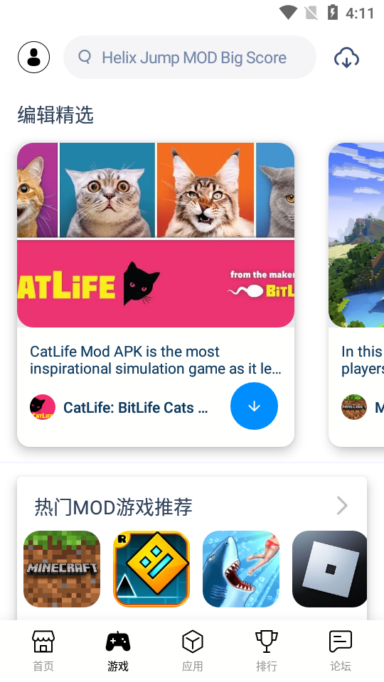 兔兔助手tutuapp版APP