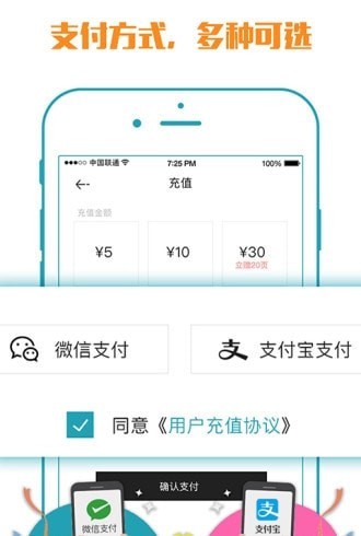 小马文库APPAPP