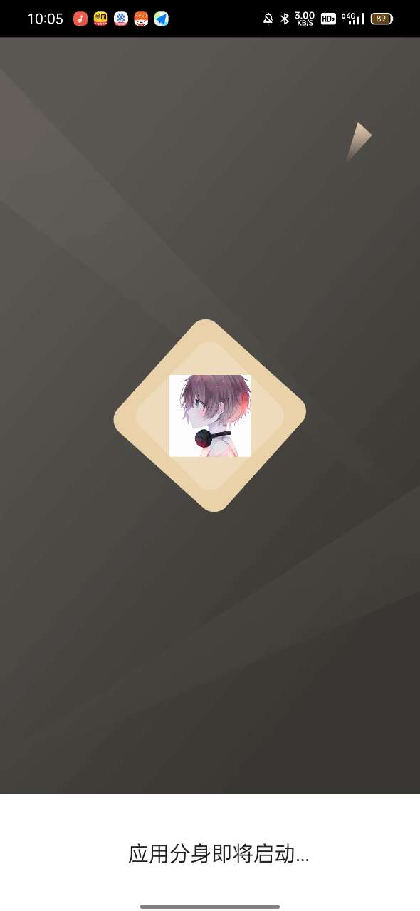 奶凶框架7.1官方版APP