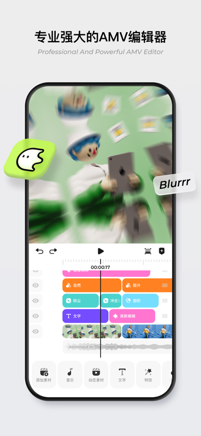 blurrr2023appAPP