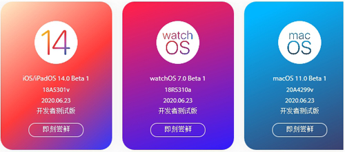尝鲜派屏蔽更新官方手机版APP