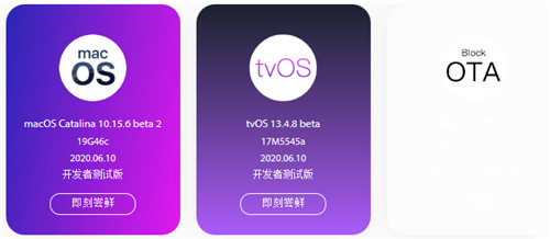 尝鲜派屏蔽更新官方手机版APP