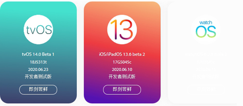 尝鲜派屏蔽更新官方手机版APP