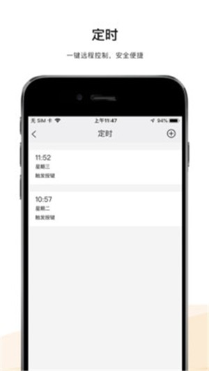 XHouse手机版APP