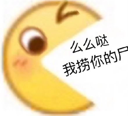 宁言宁语表情包免费官方版APP