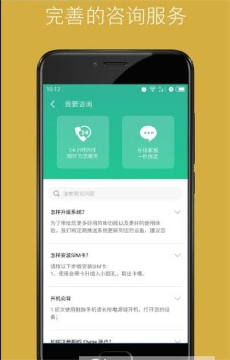 mCare官方版APP