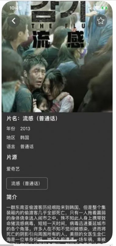 二次元小组件手机版APP