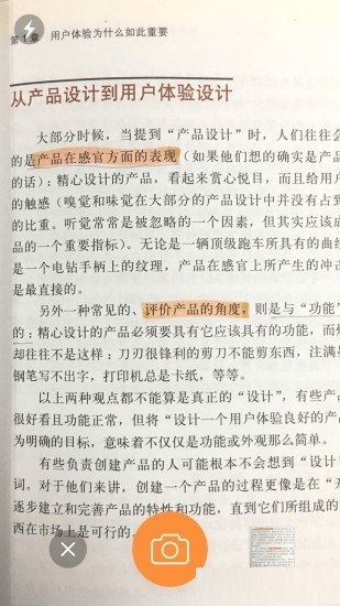 记忆马克APP