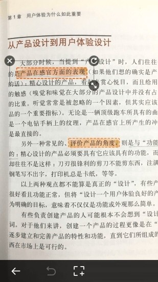 记忆马克APP