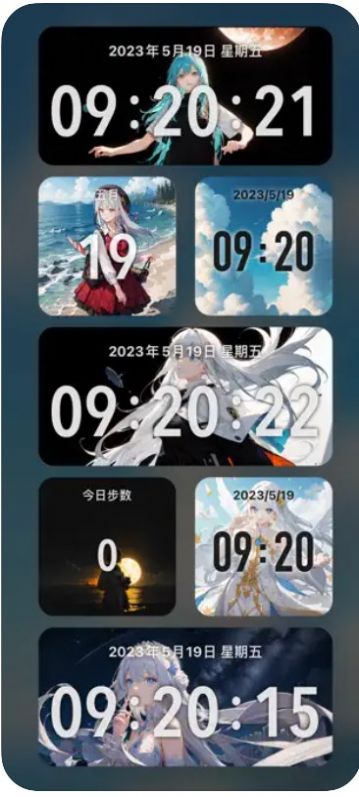 二次元小组件手机版APP