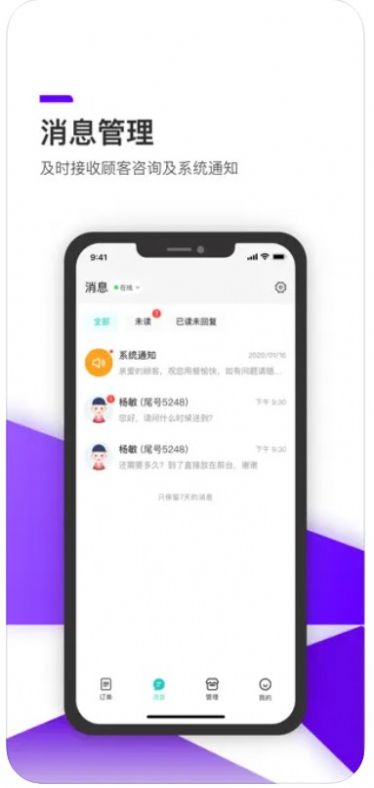 10惠生活商免费官方版APP