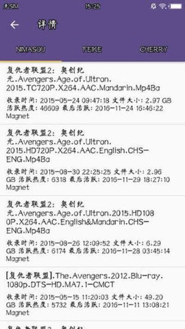 CILIBA磁力猫官方版APP