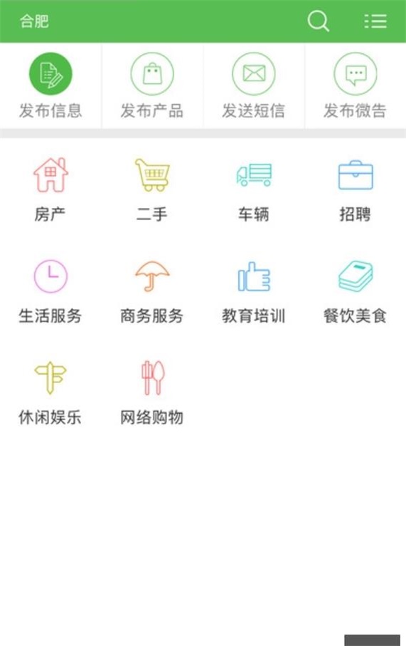 推推兔APP