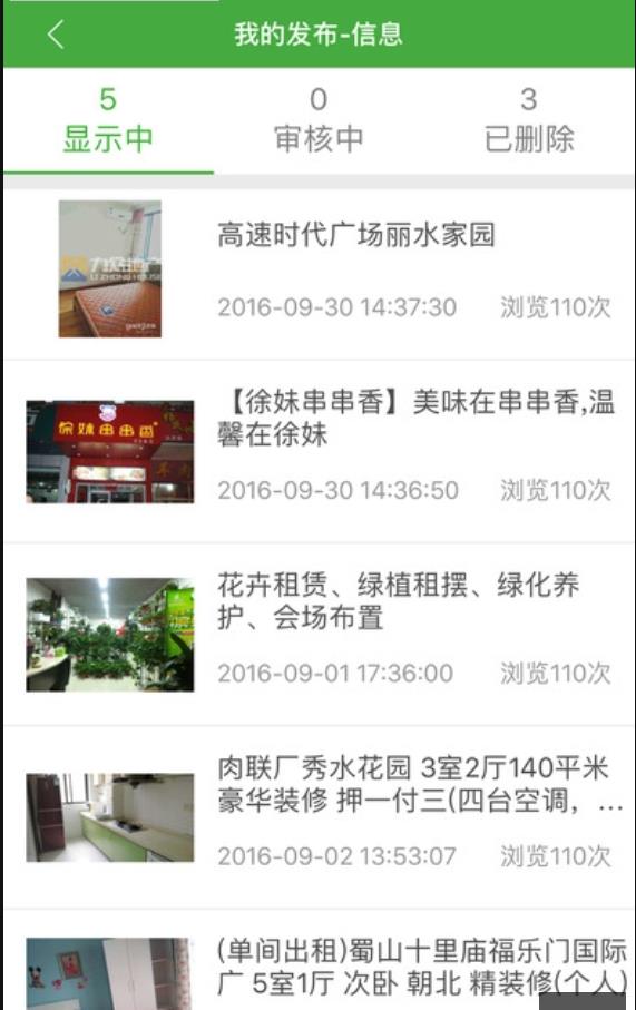 推推兔APP