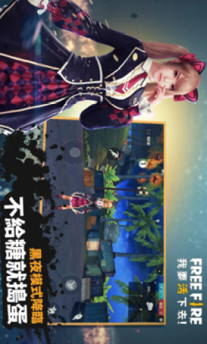 自由开火战场游戏