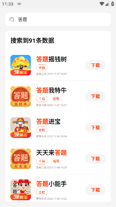 pg游戏库游戏