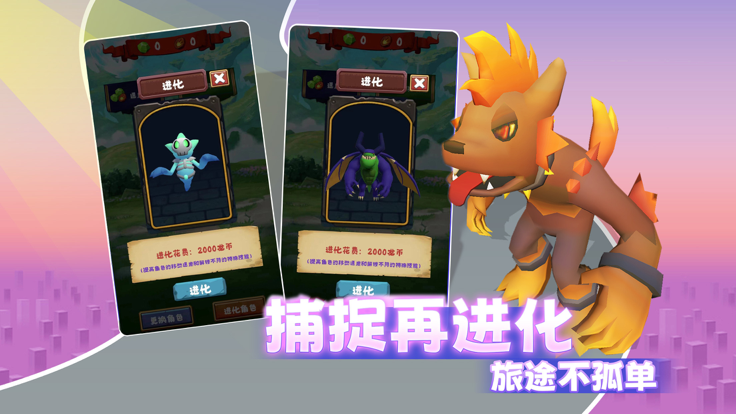 暴走精灵极限竞速手机版游戏