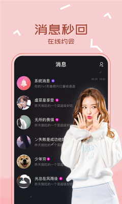 心田APP