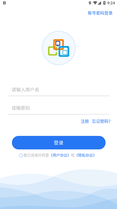 高教在线APP