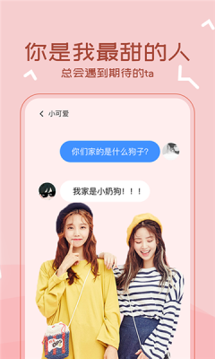 心田APP