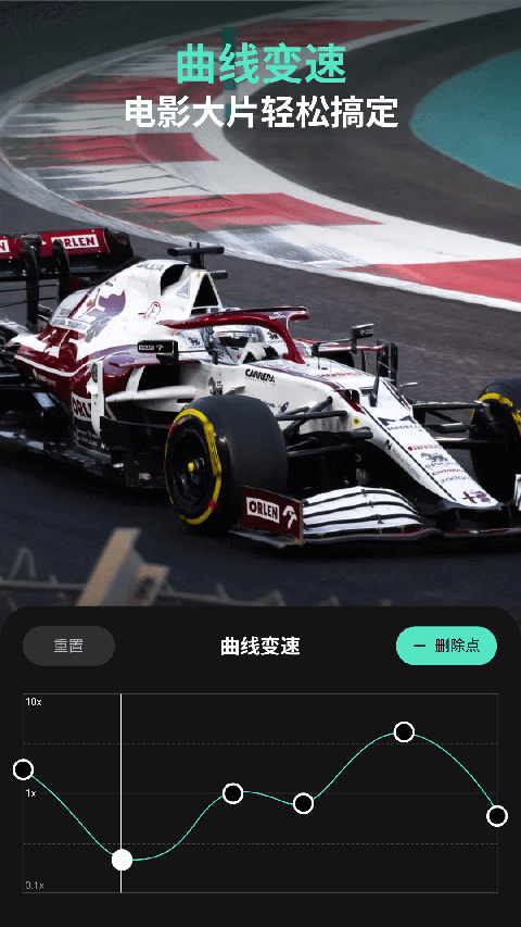 万兴喵影appAPP