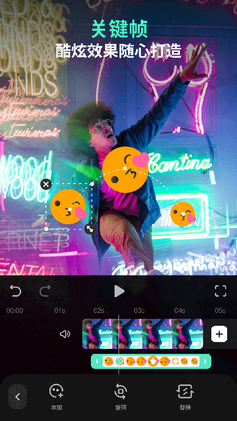 万兴喵影appAPP