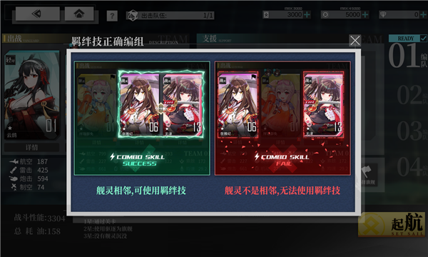 拂晓胜利之刻游戏