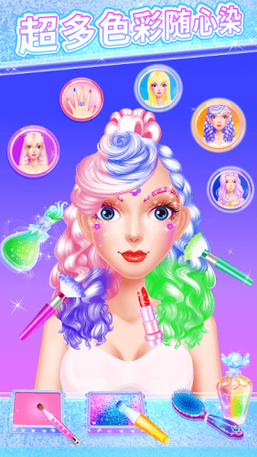 化妆女生MakeUpSalon游戏