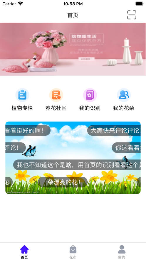乐优服务APP