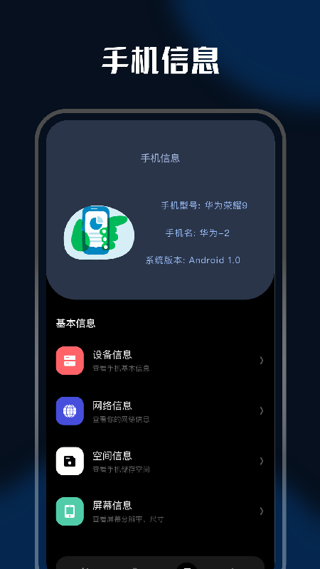 充电特效appAPP