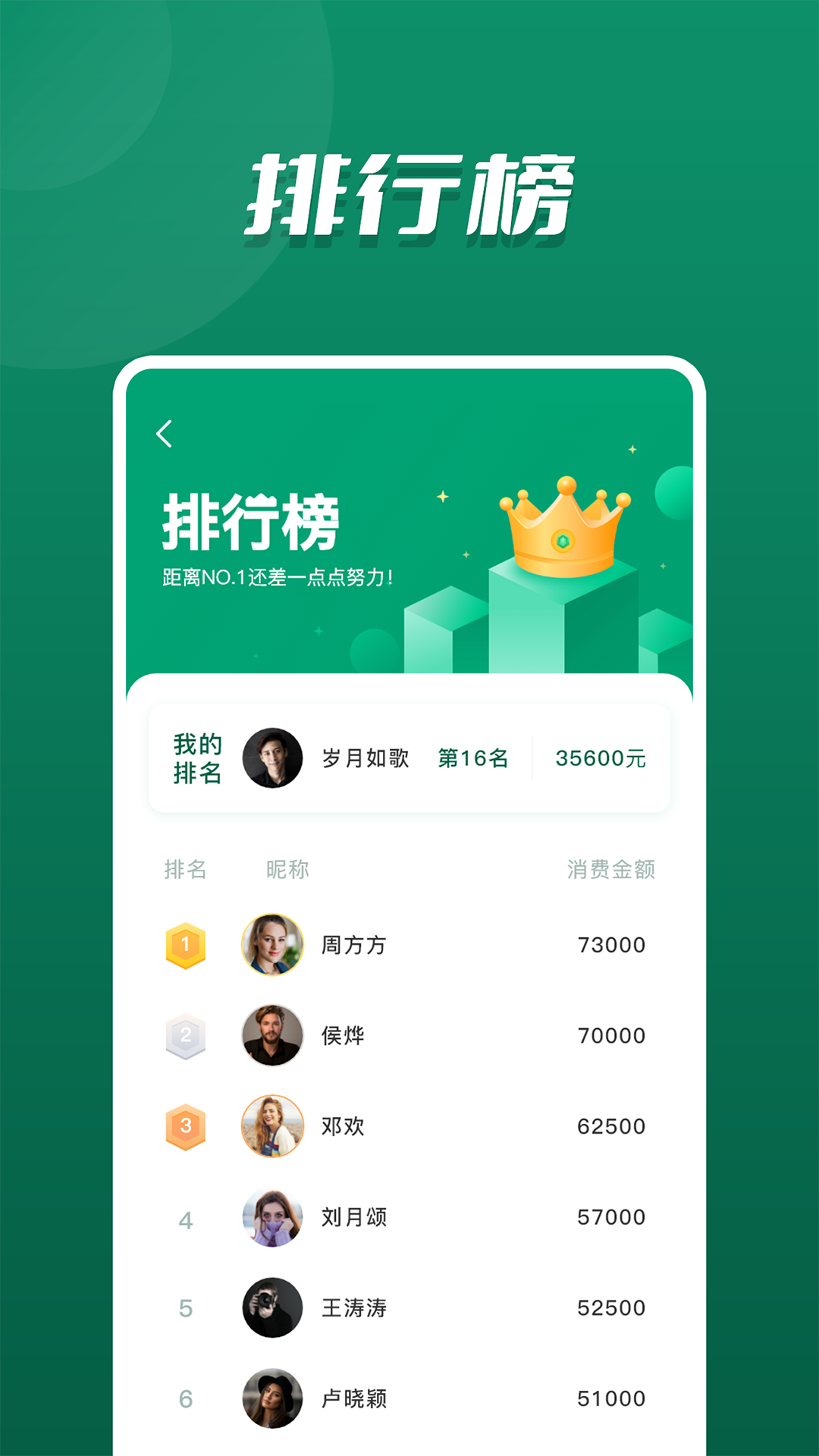 海狮达APP