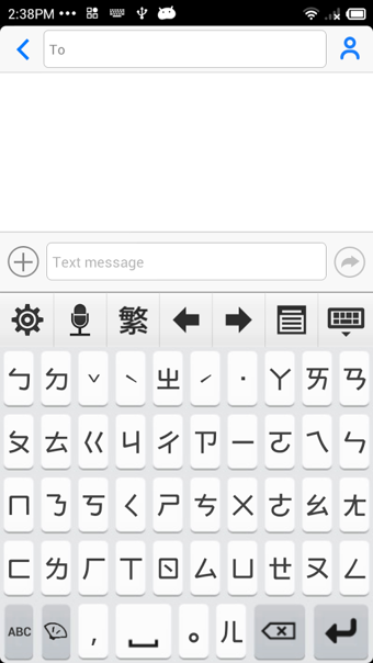 超注音APP