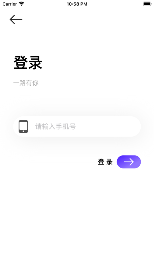 乐优服务APP