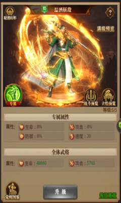铁杆三国游戏游戏