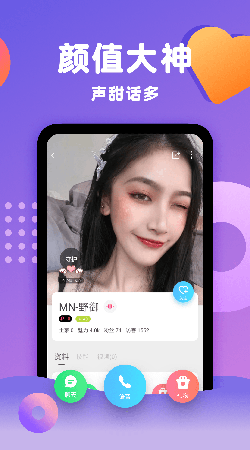 足趣APP
