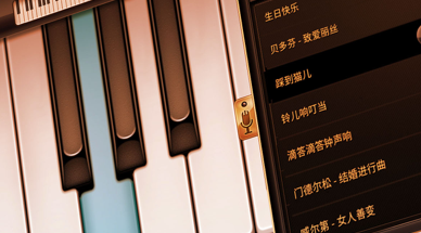 piser钢琴助手APP