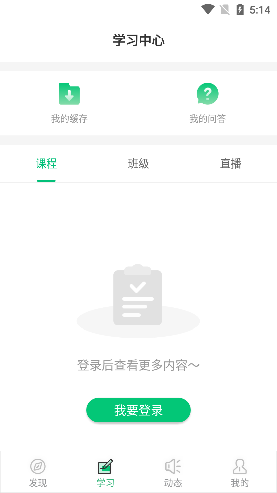 考试60APP