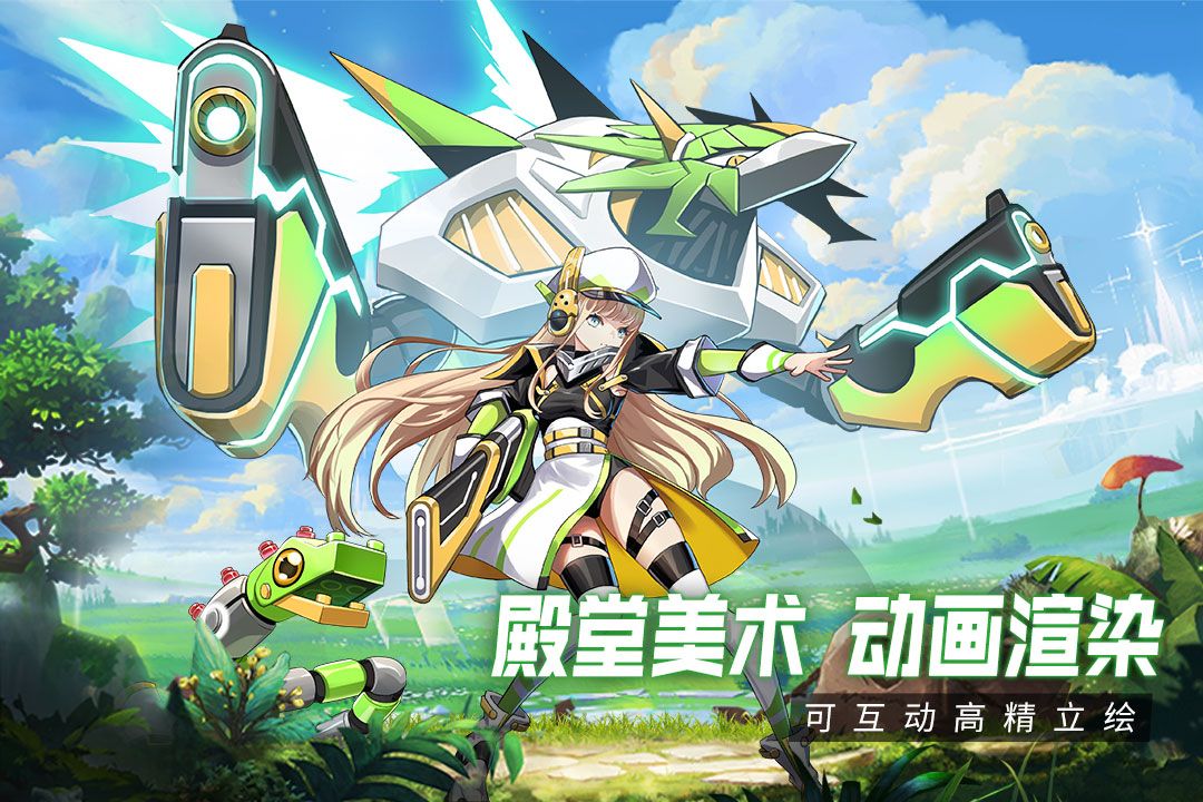 超能力冲刺进化纪元游戏