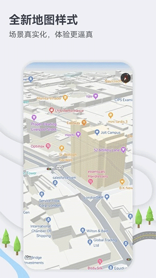 花瓣地图APP