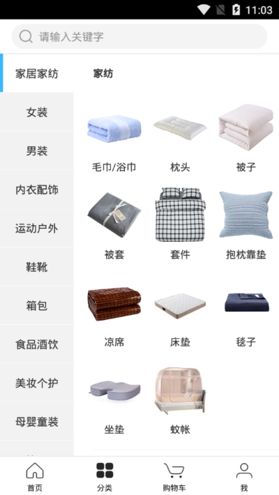 百年奥莱appAPP