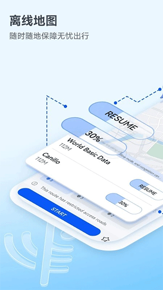 花瓣地图APP