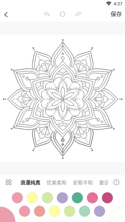 安琪花园游戏