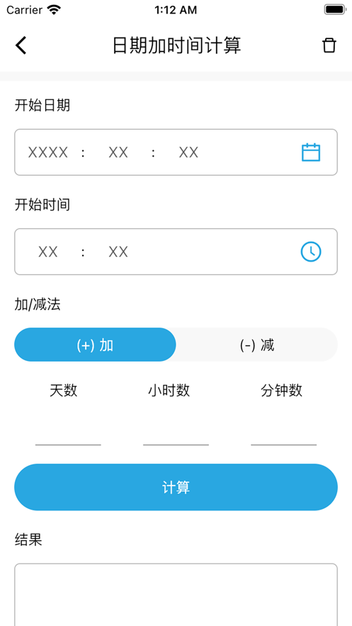 天空晴朗APP