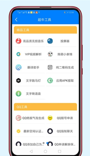 胖崽软件库APP