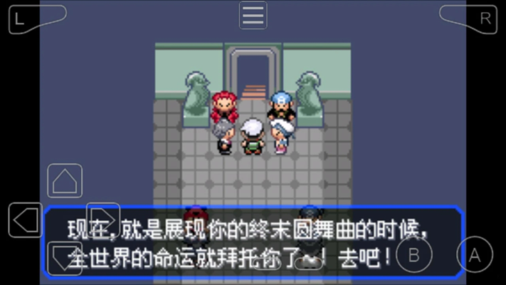 口袋妖怪究极绿宝石5游戏