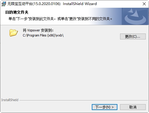 桂林名师云课堂APP