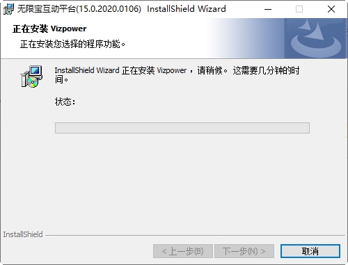 桂林名师云课堂APP